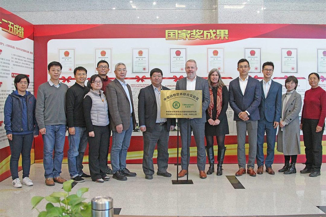 BIOMIN opens animal nutrition facility in Beijing